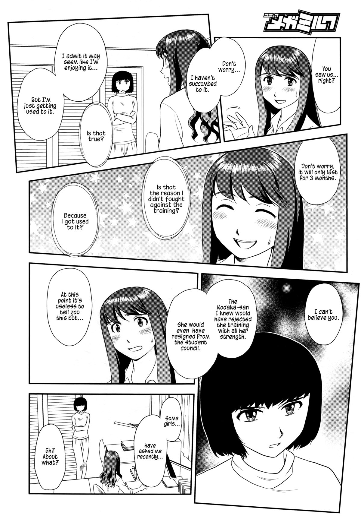 Orunito 2 - Page 82