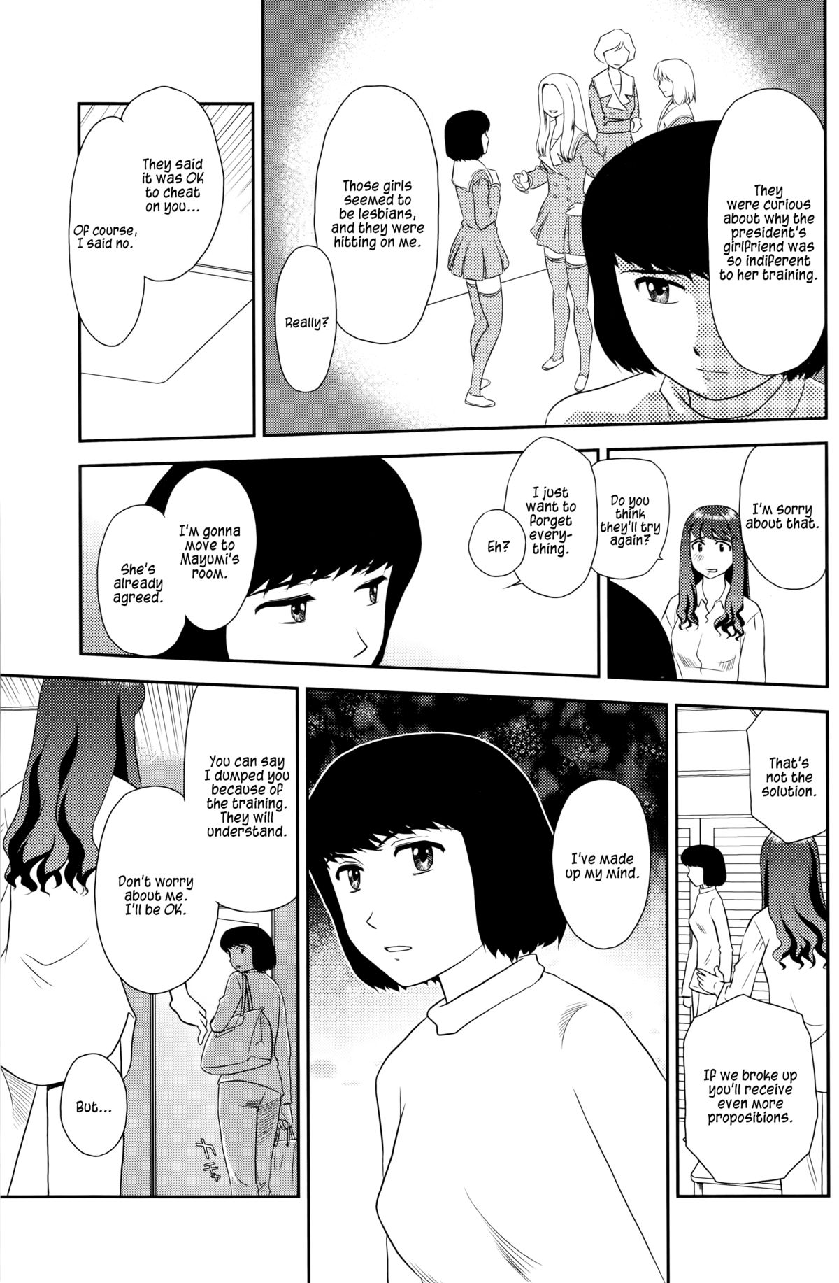Orunito 2 - Page 83