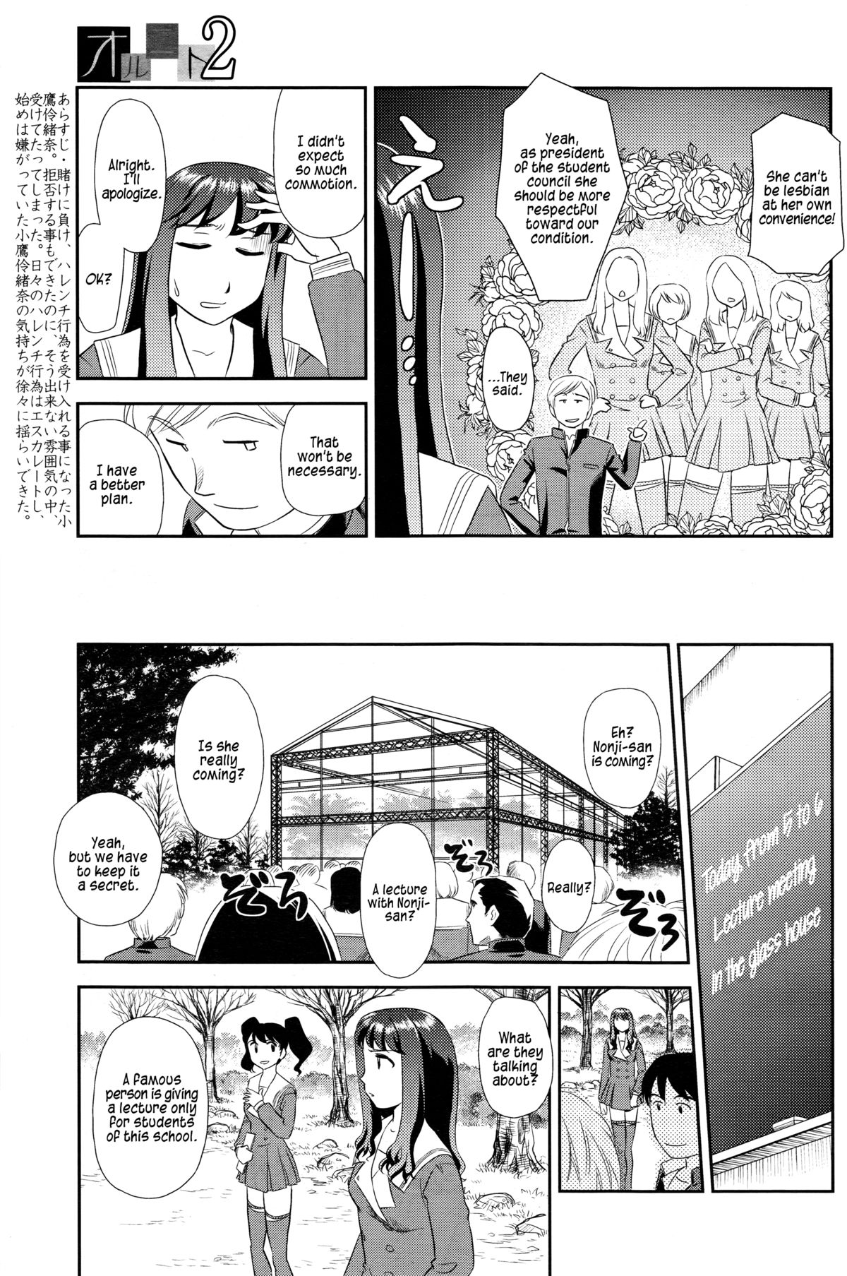 Orunito 2 - Page 87