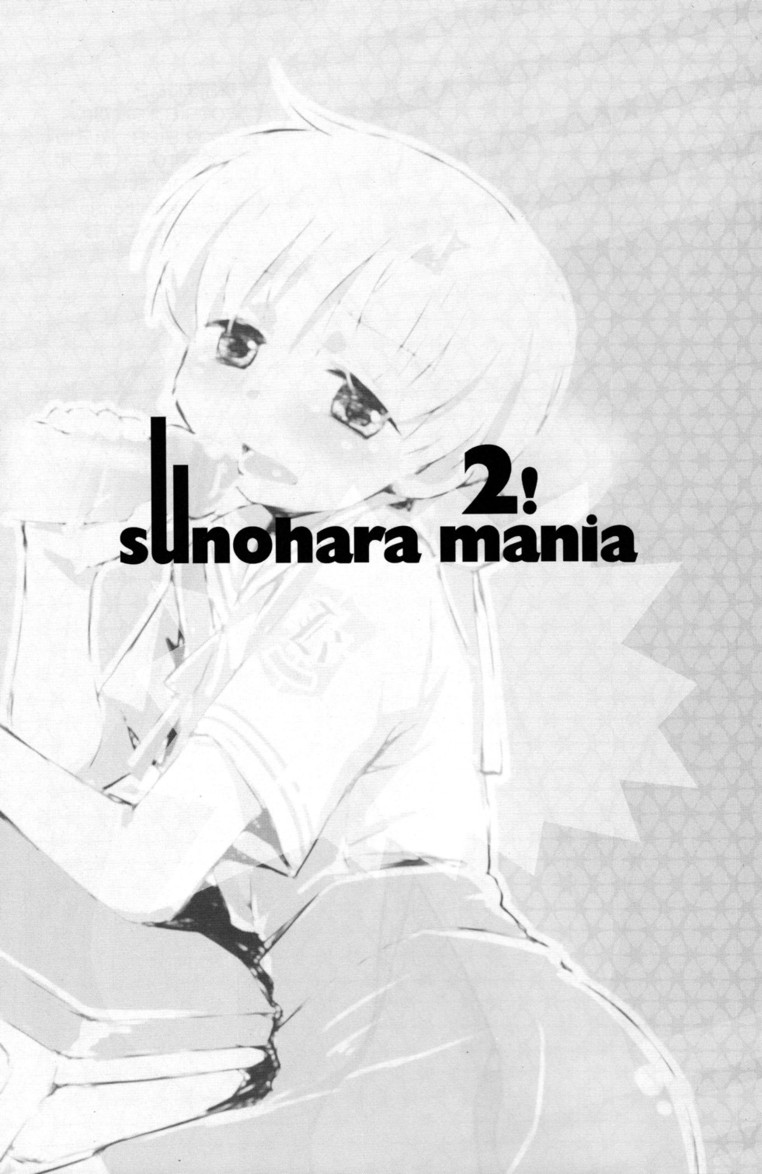 Sunohara Mania 2 - Page 23