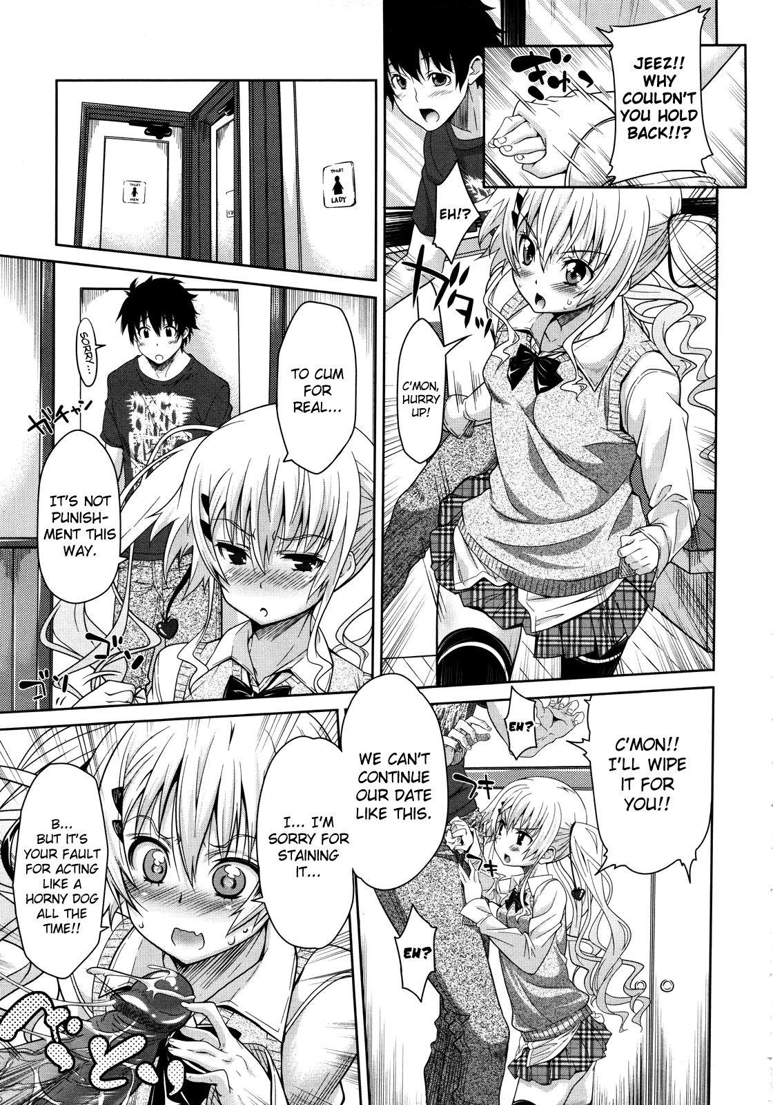 Yosomi wa Oshioki - Page 8