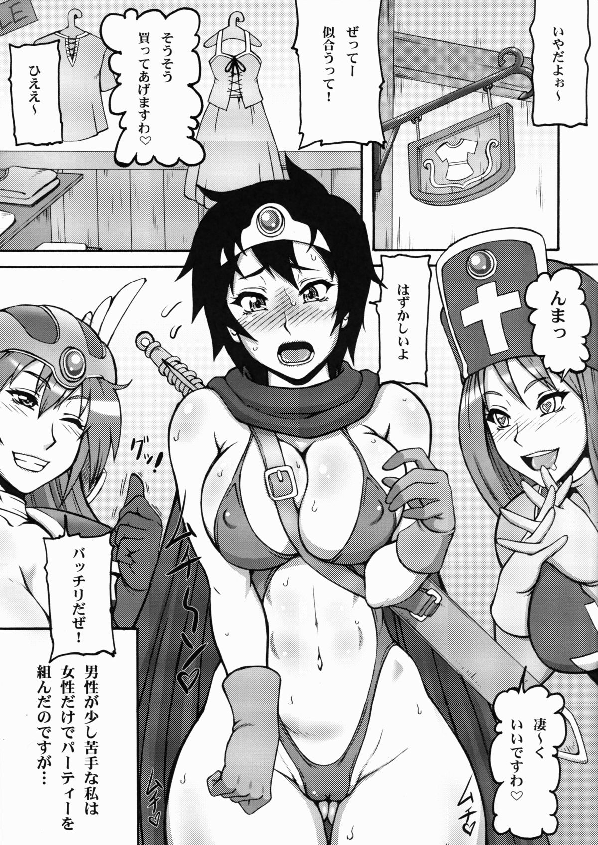 Preview page 3