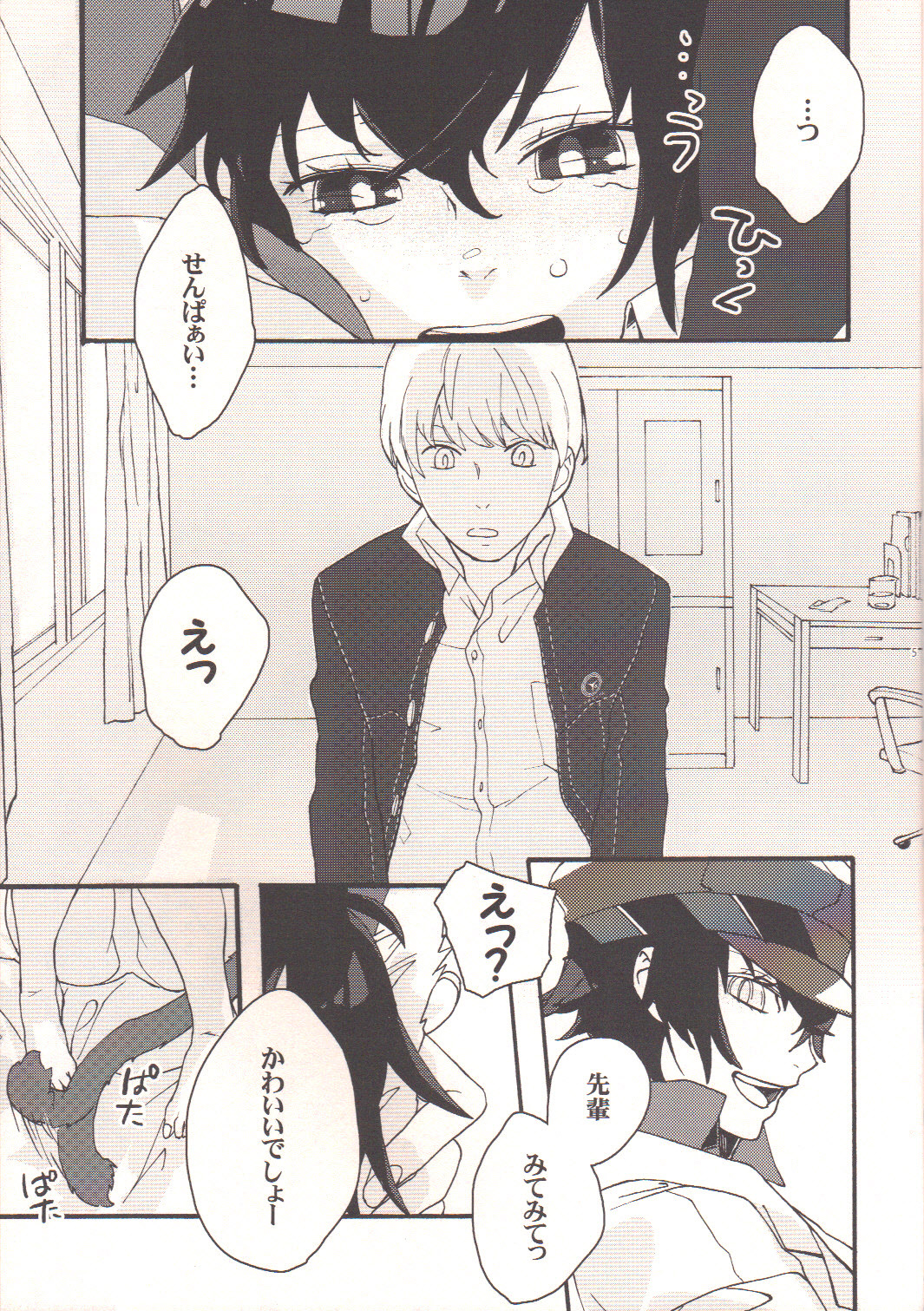 Preview page 4