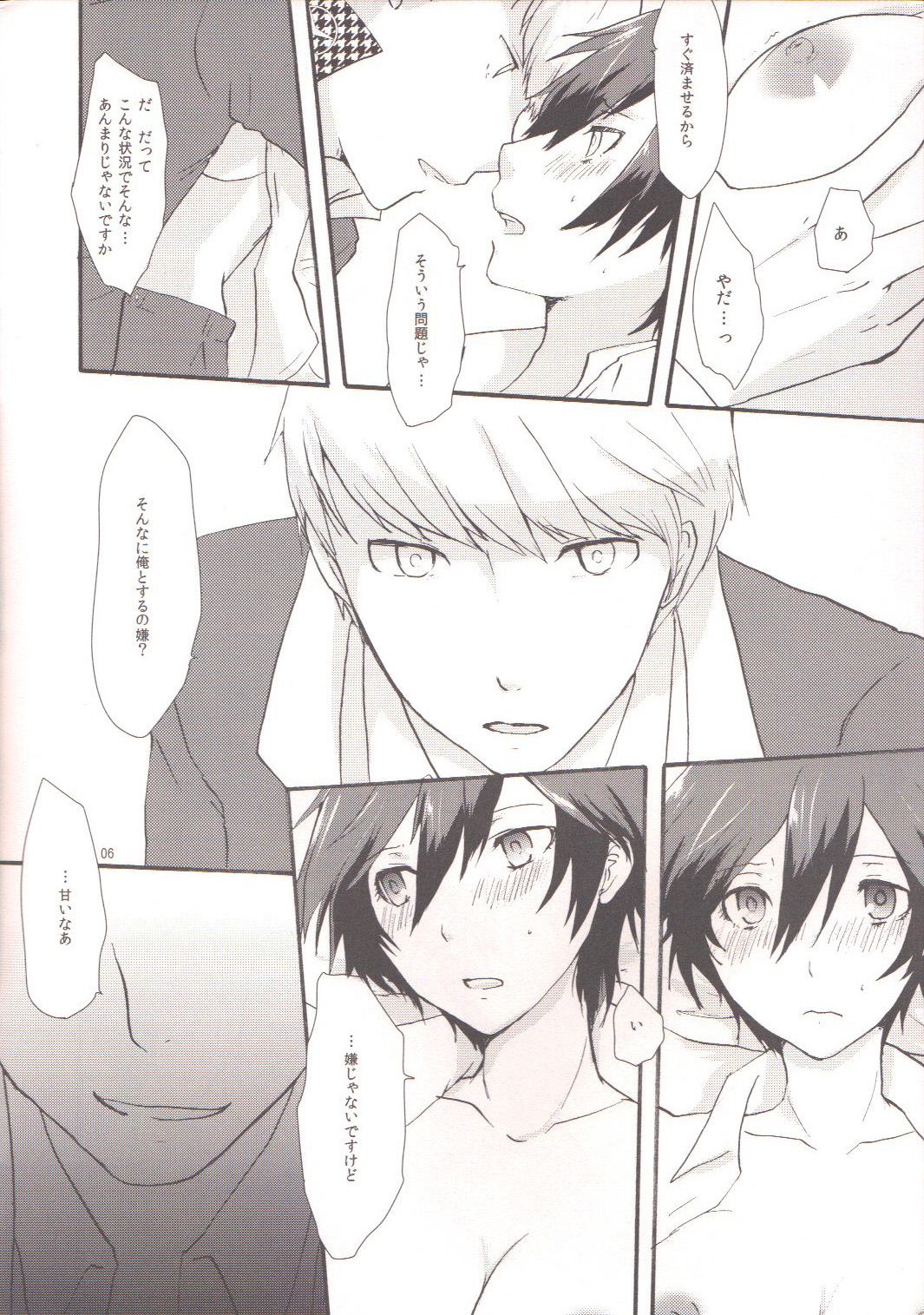 Preview page 5