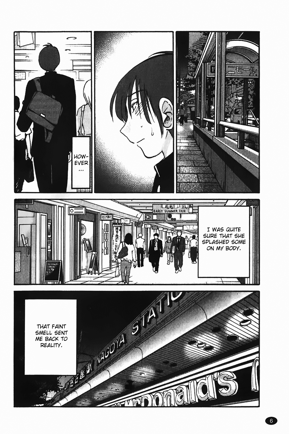 Monokage no Iris Vol.1 - Page 7