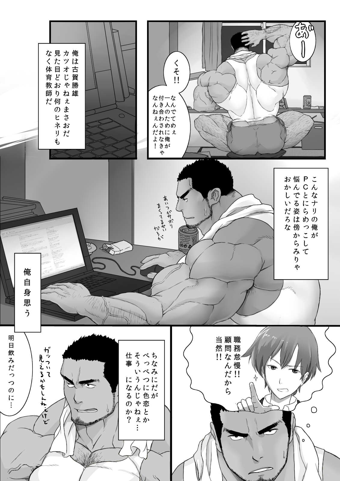 Preview page 4