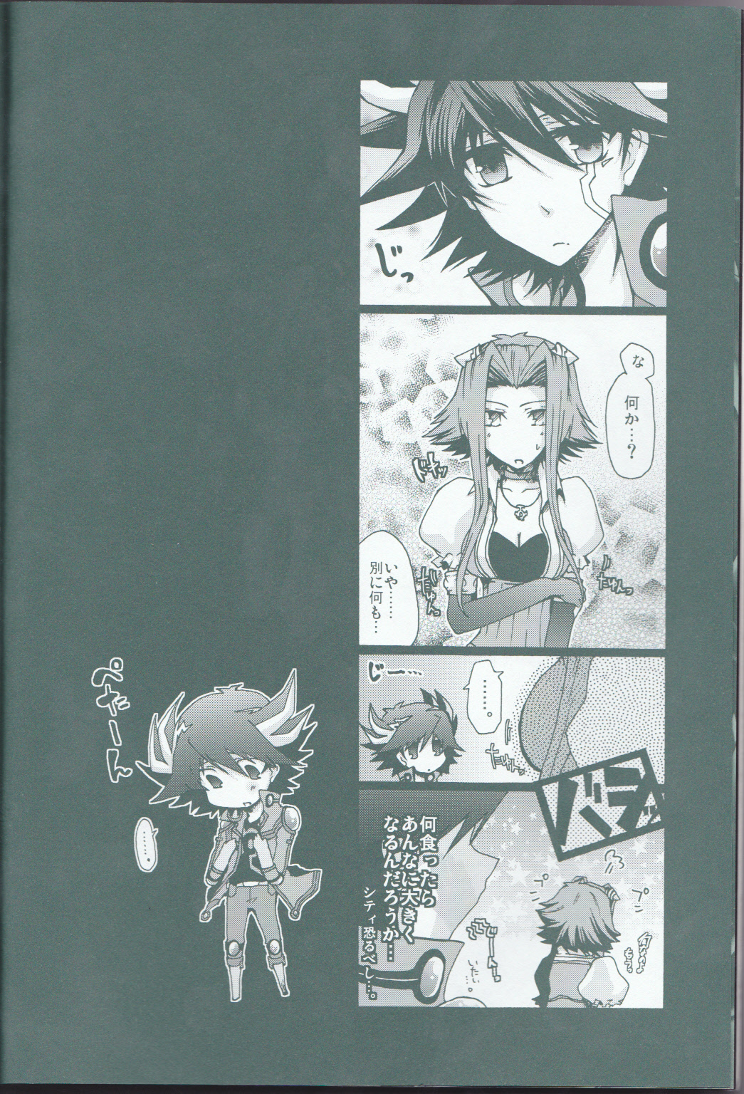 Preview page 5