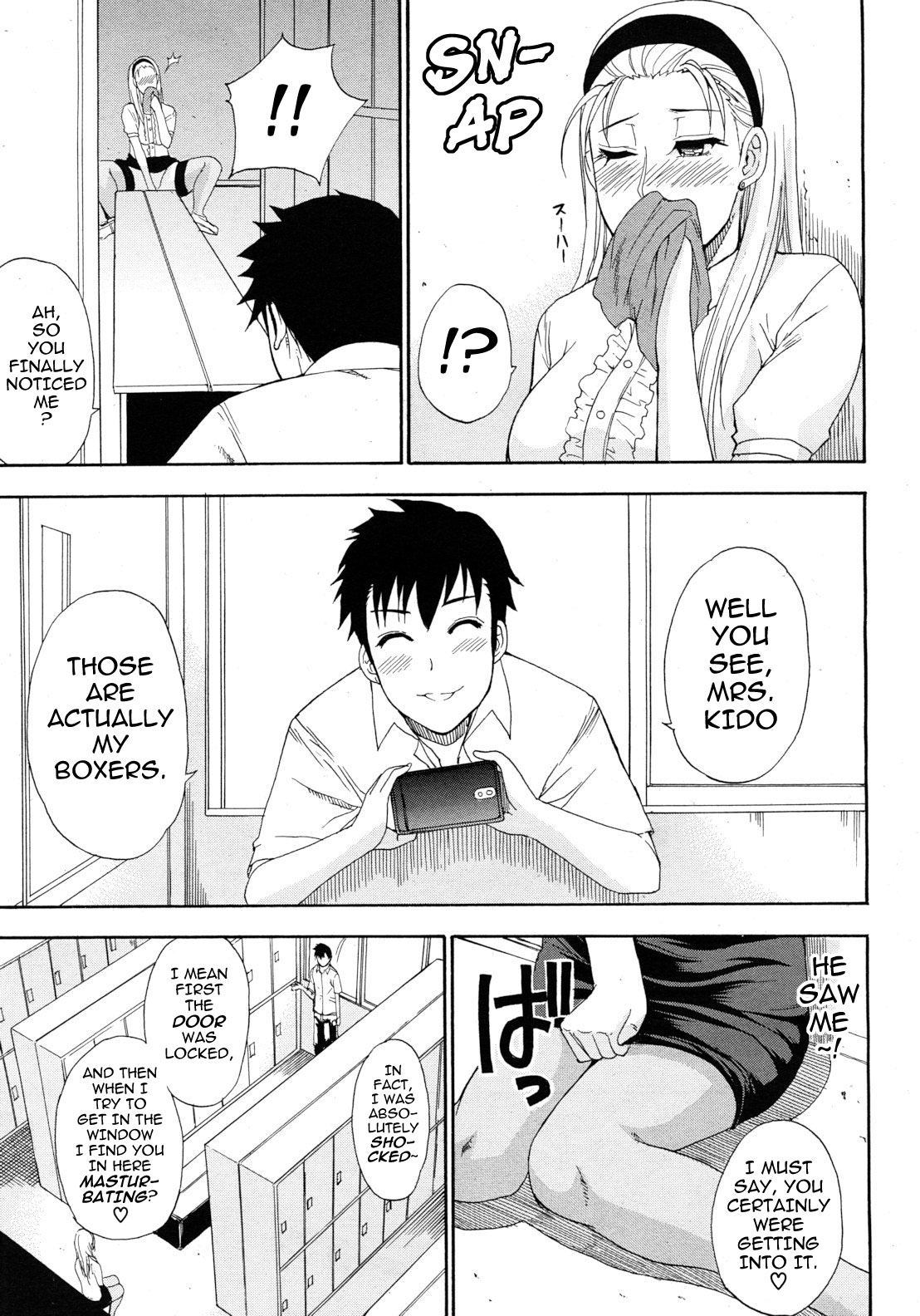 Kojin Jugyou | Private Lesson - Page 11
