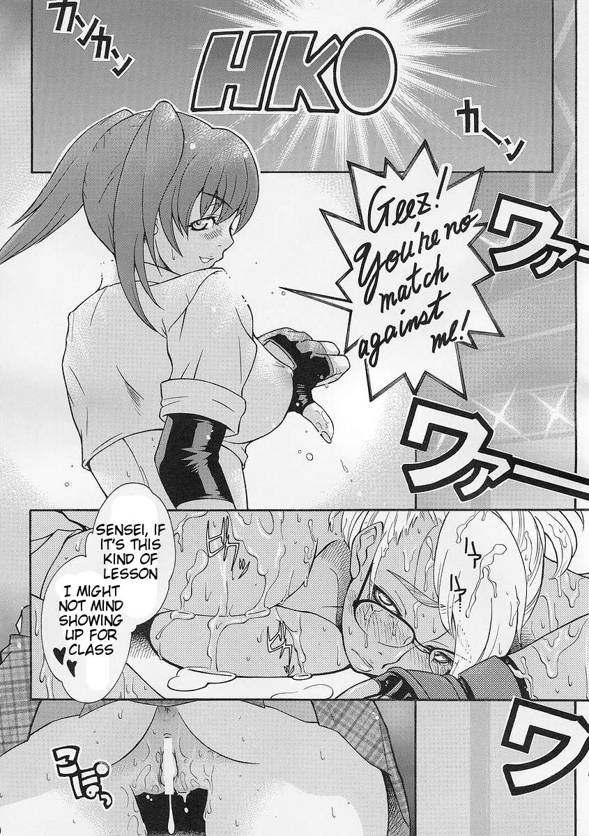 High School Rumble! - Page 11