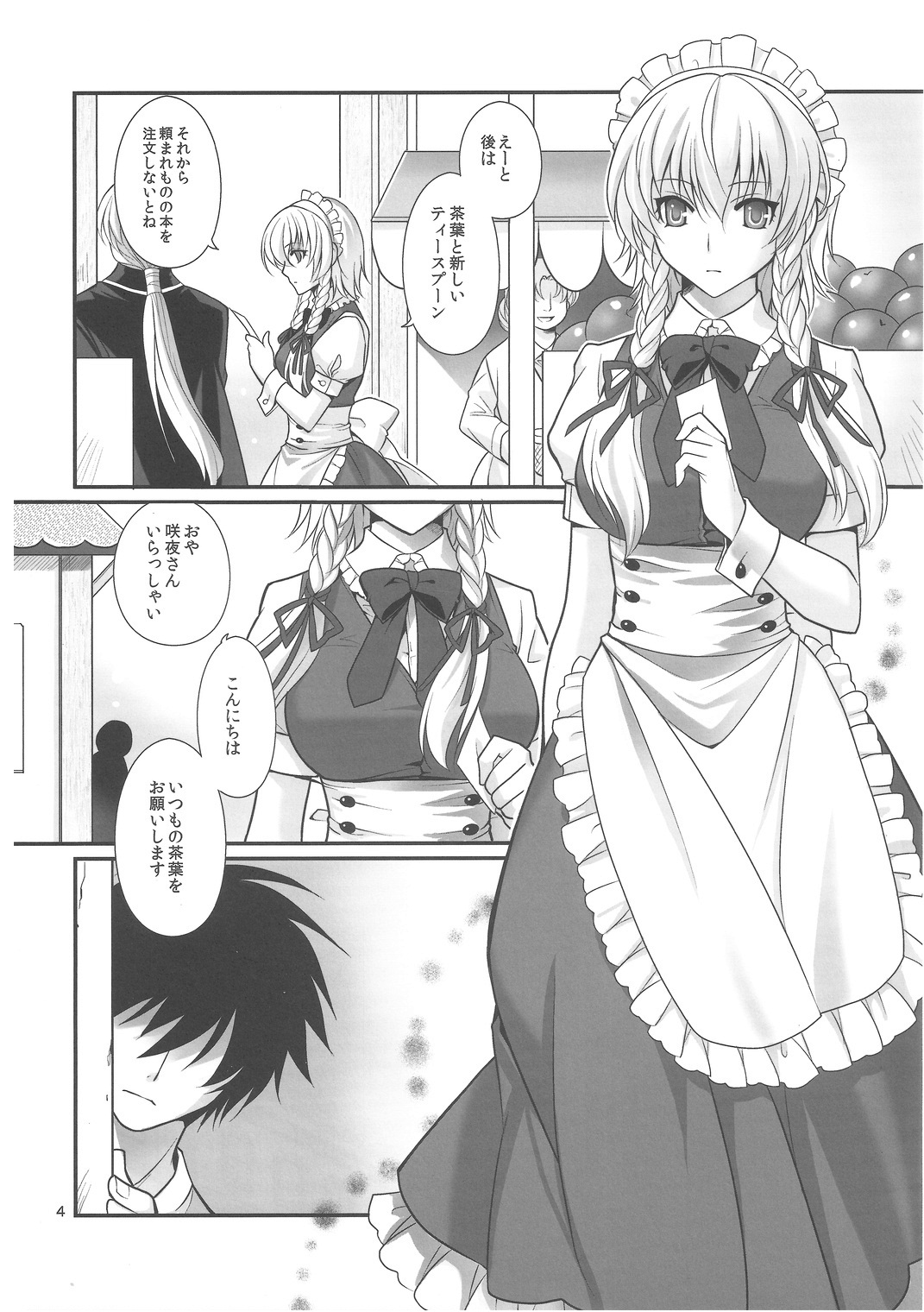 Preview page 3