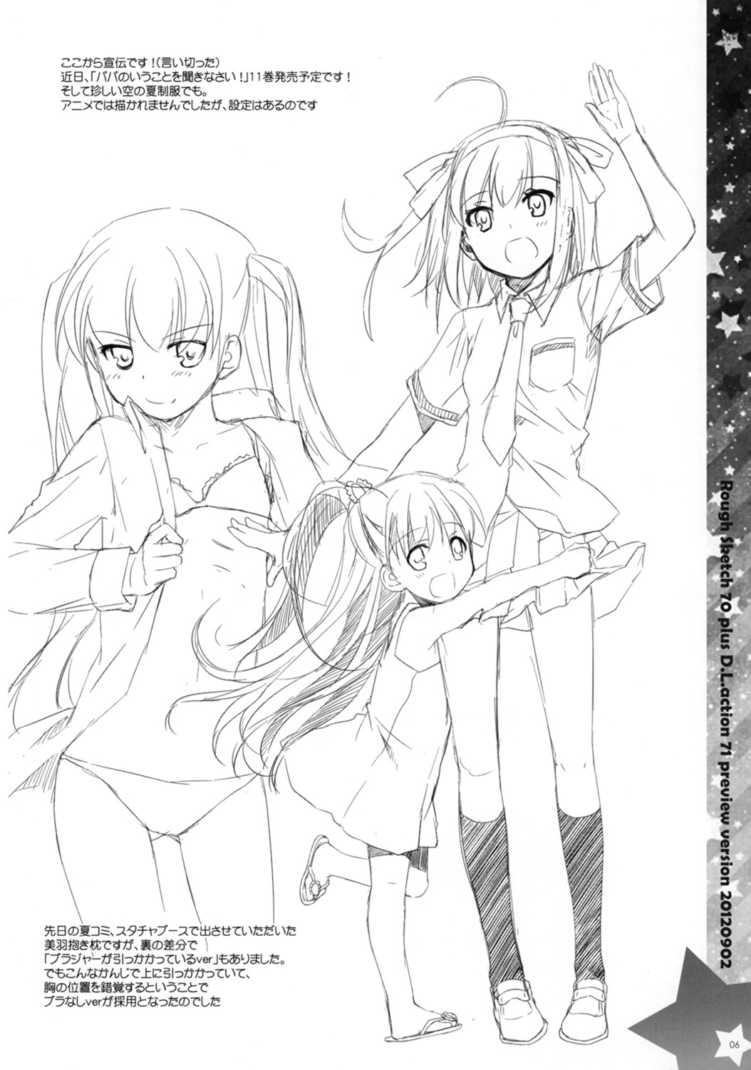 Preview page 6