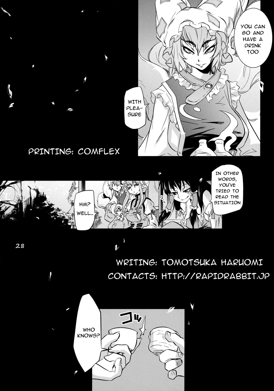 Ikkaku no Sho - Page 27