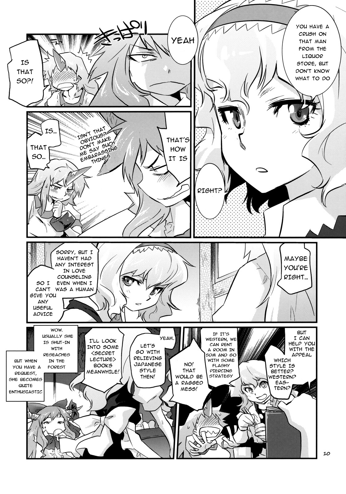 Ikkaku no Sho - Page 9