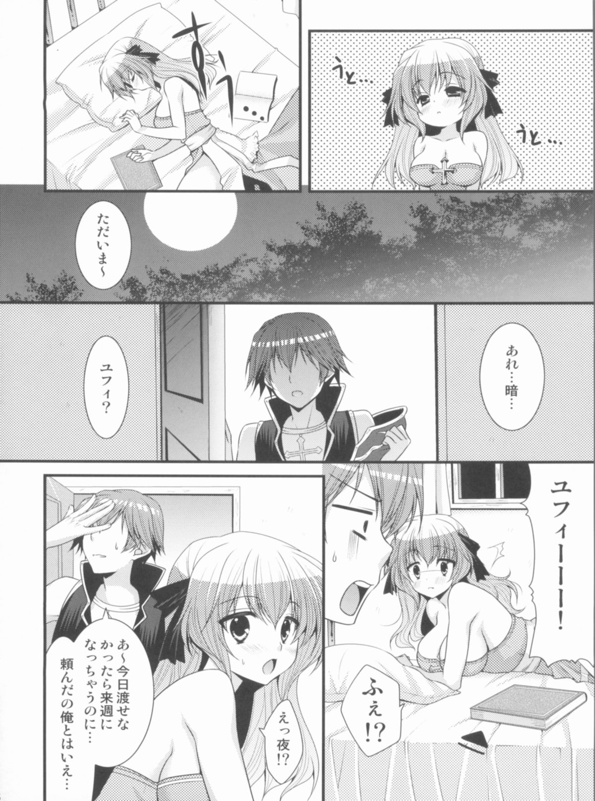Preview page 7