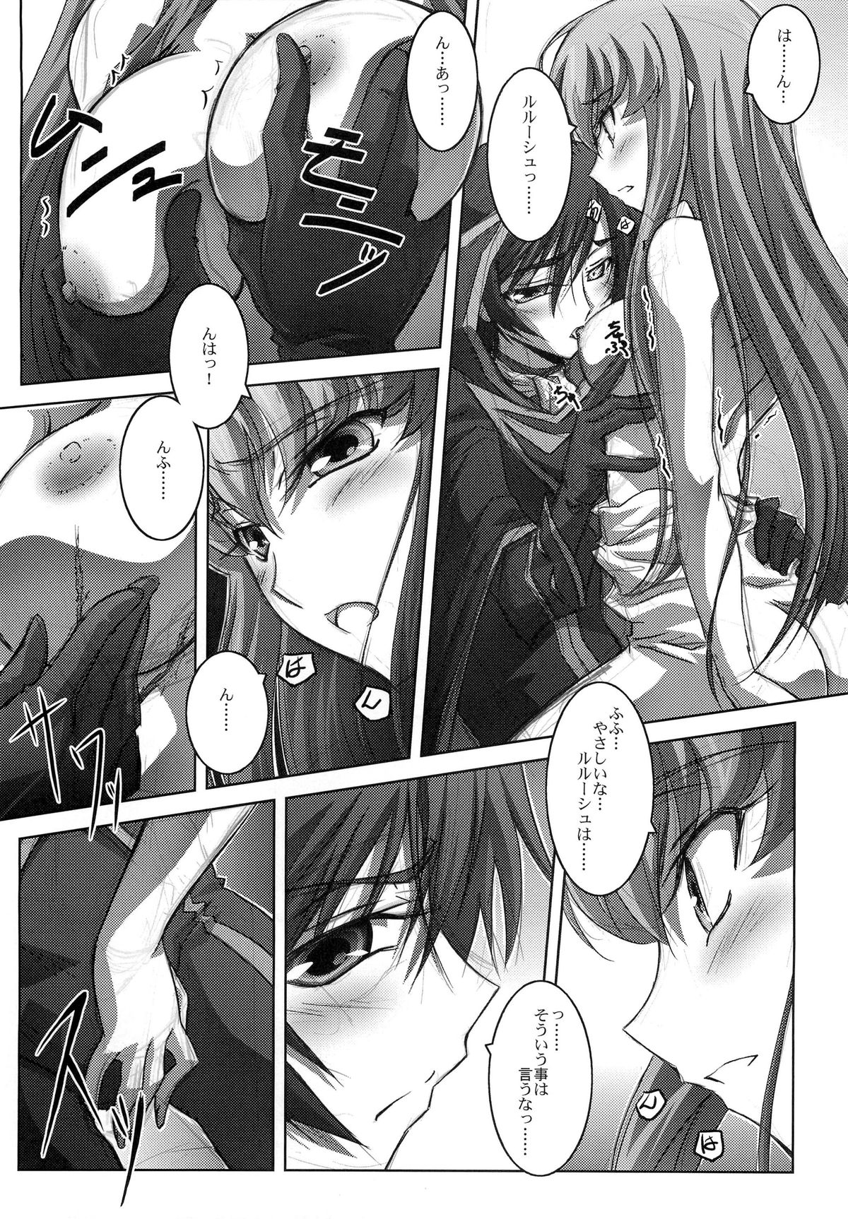 Preview page 5