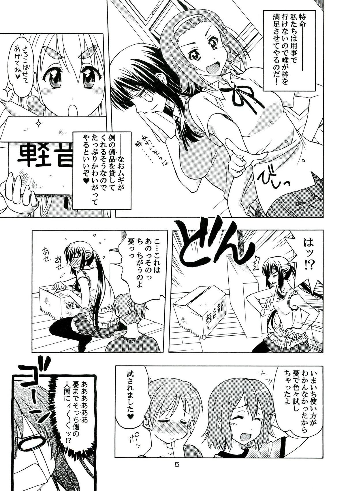 Preview page 4