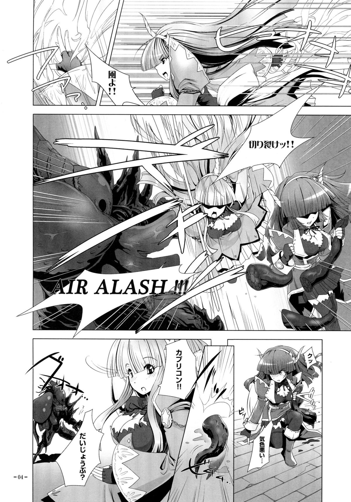 Preview page 4