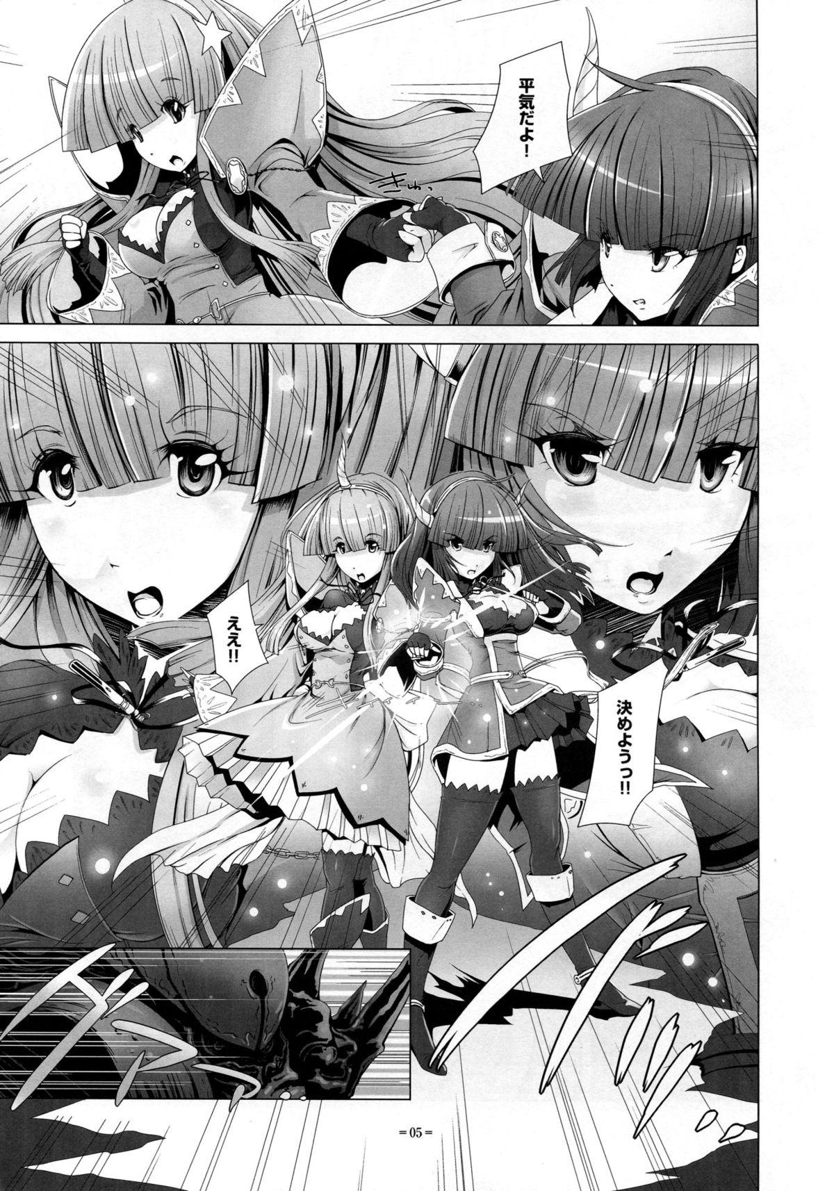 Preview page 5