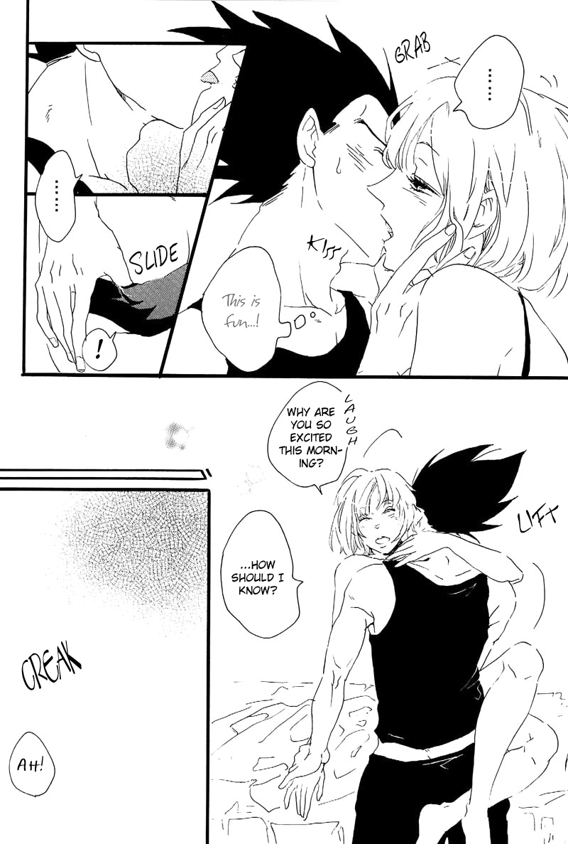 Gentle Wound - Page 14