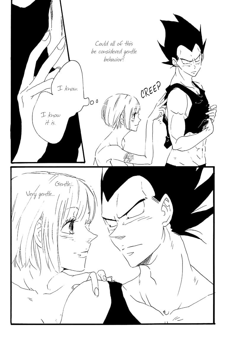 Gentle Wound - Page 24