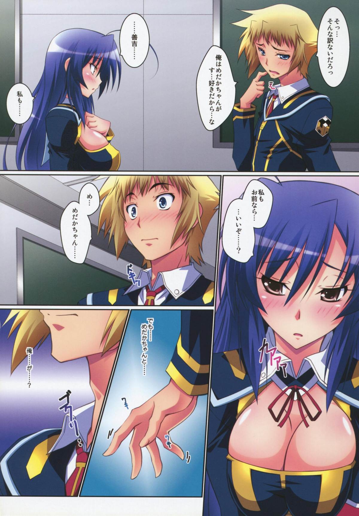 Preview page 6