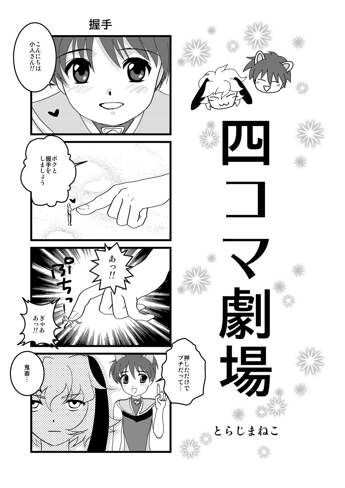 Preview page 3