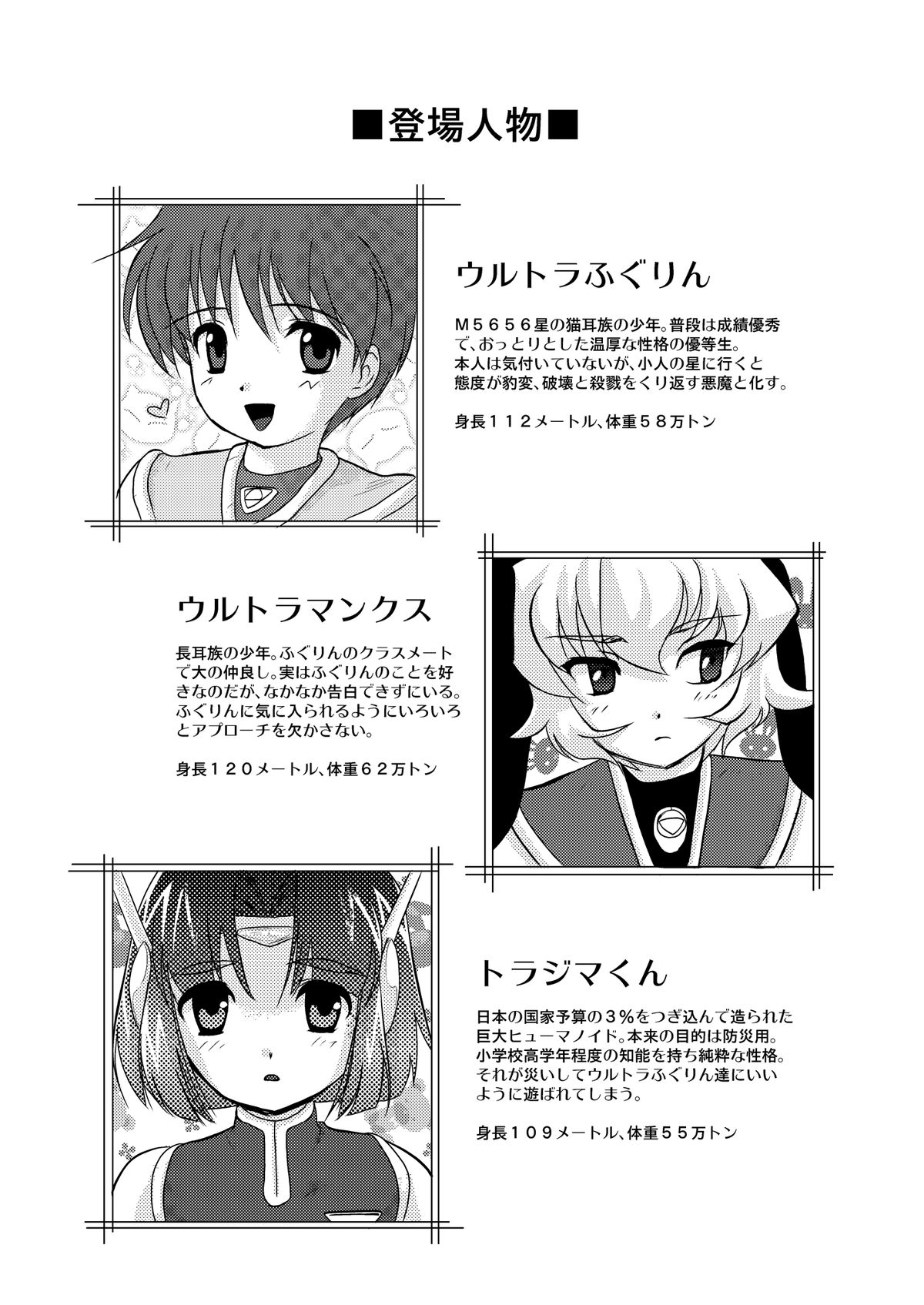 Preview page 5