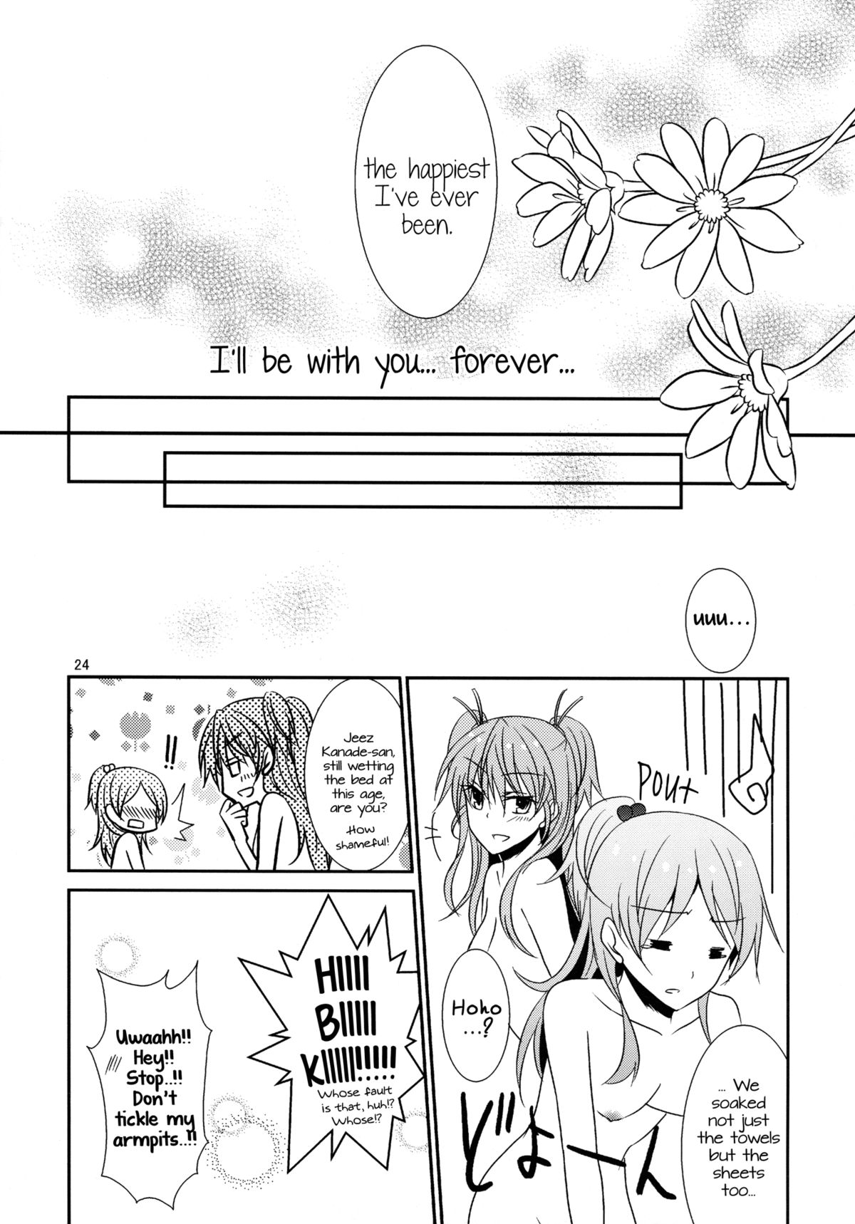Flow Beat & After Story - Page 23