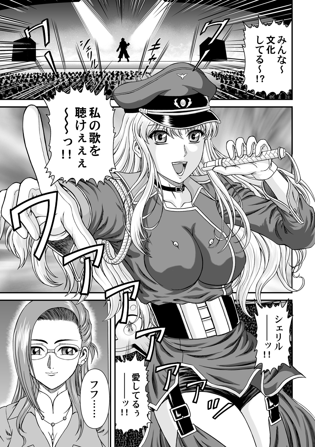 Preview page 2