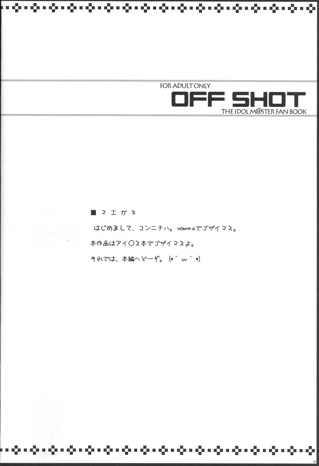Preview page 3
