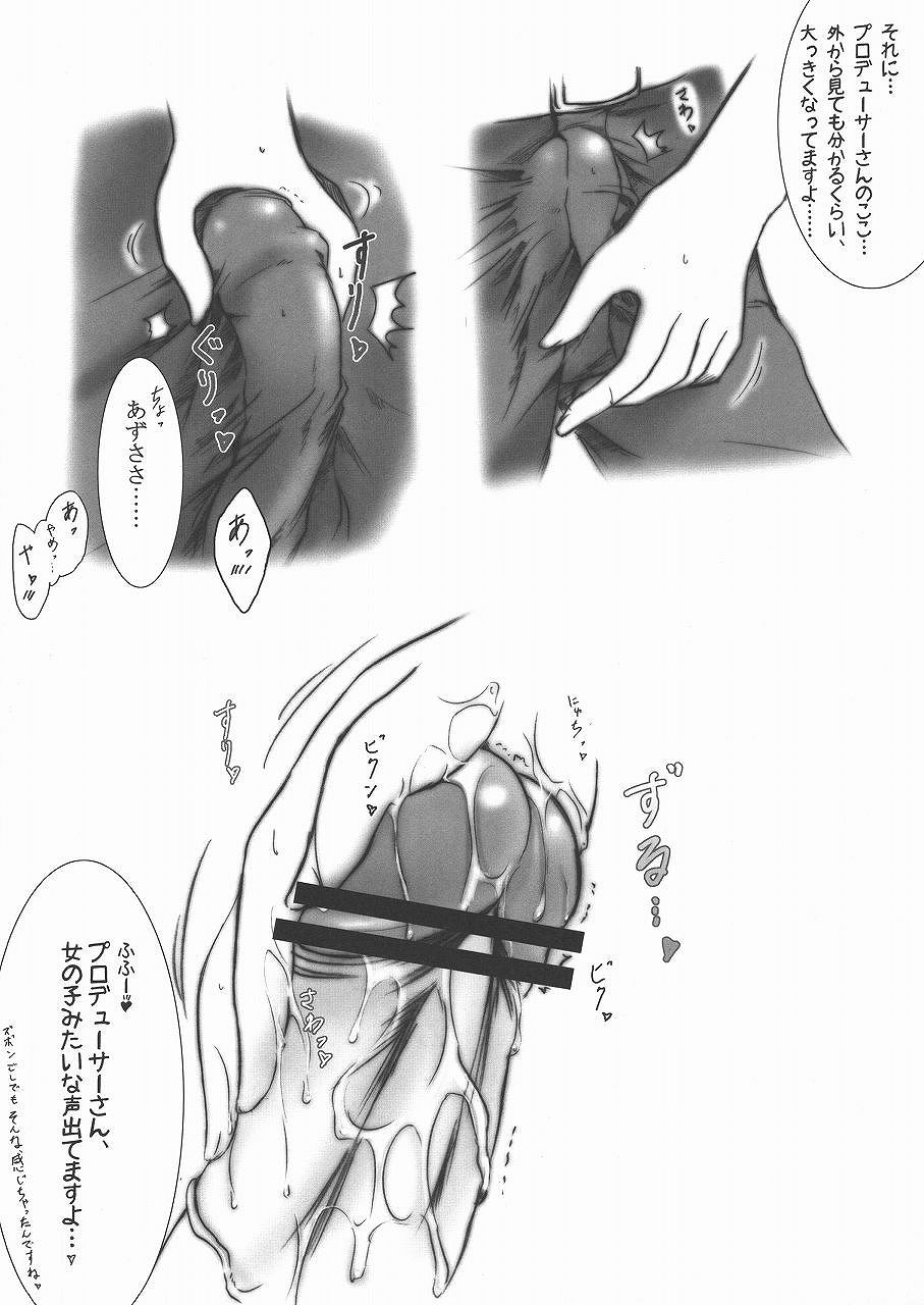 Chura SUN - Page 9