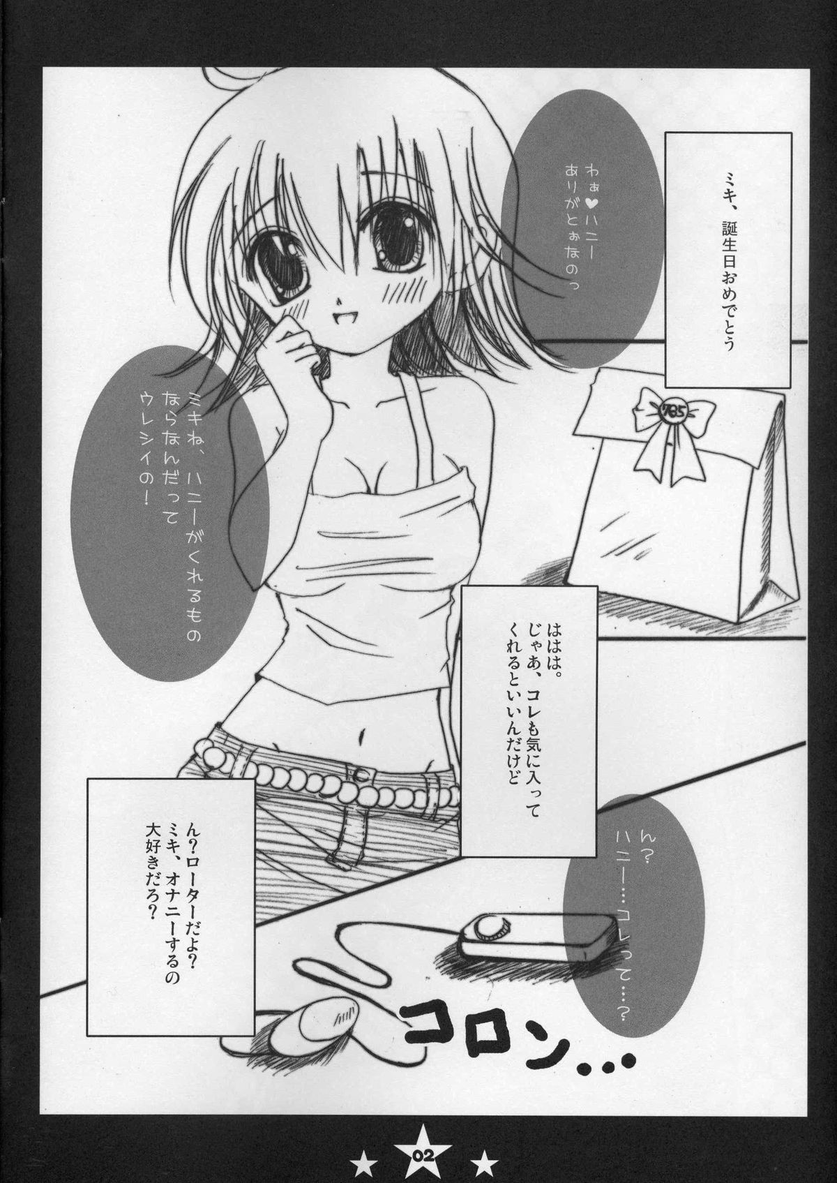 Preview page 2