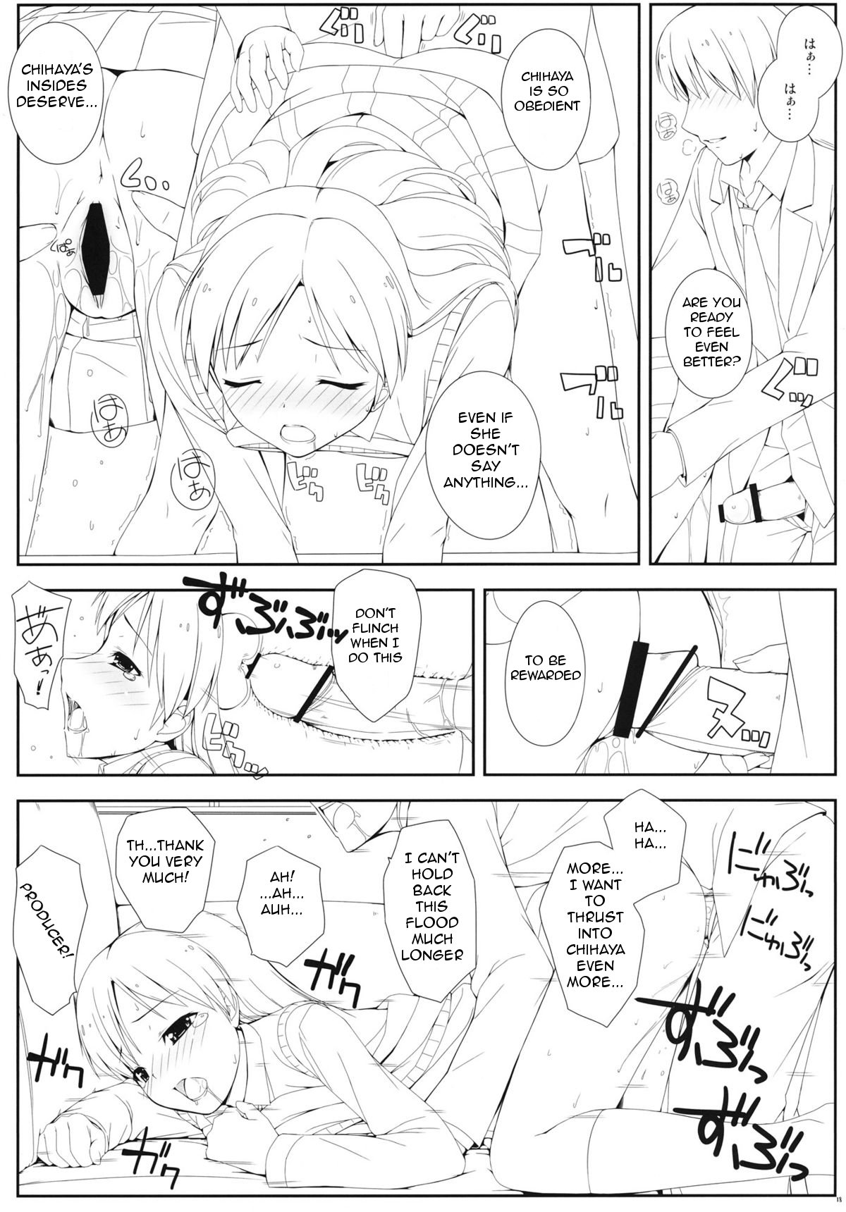 BAD COMMUNICATION? 13 - Page 15