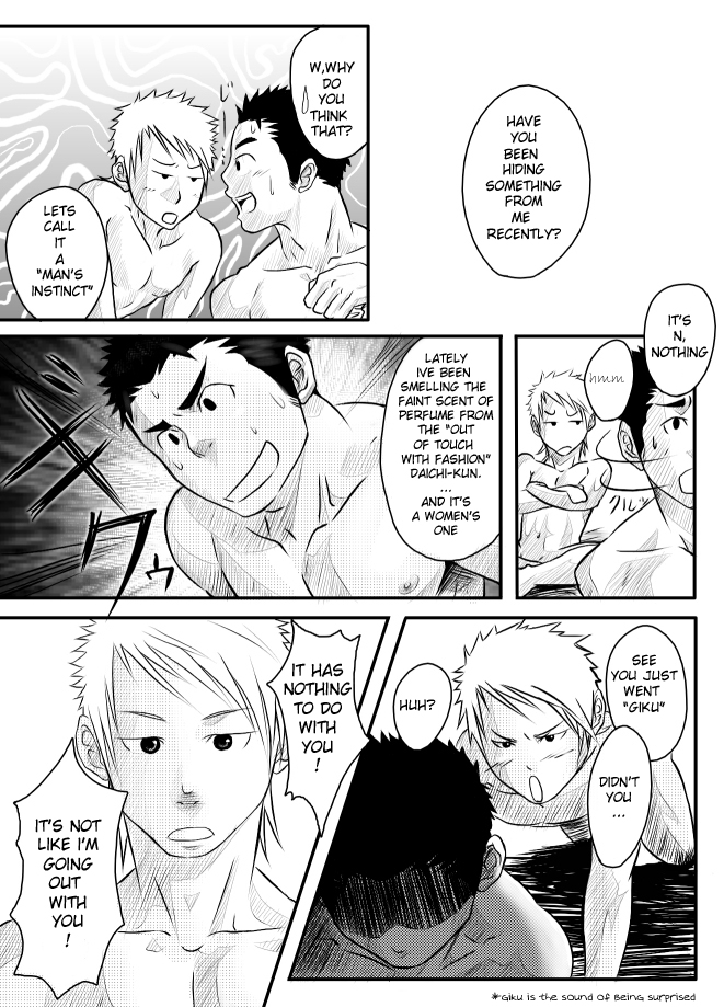 Abnormal - Page 11