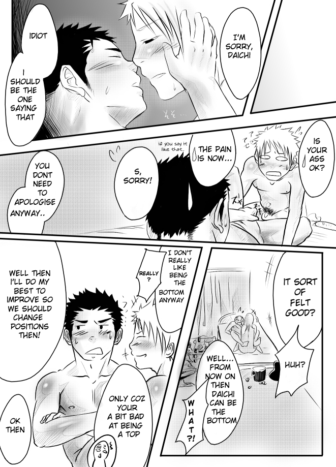 Abnormal - Page 34