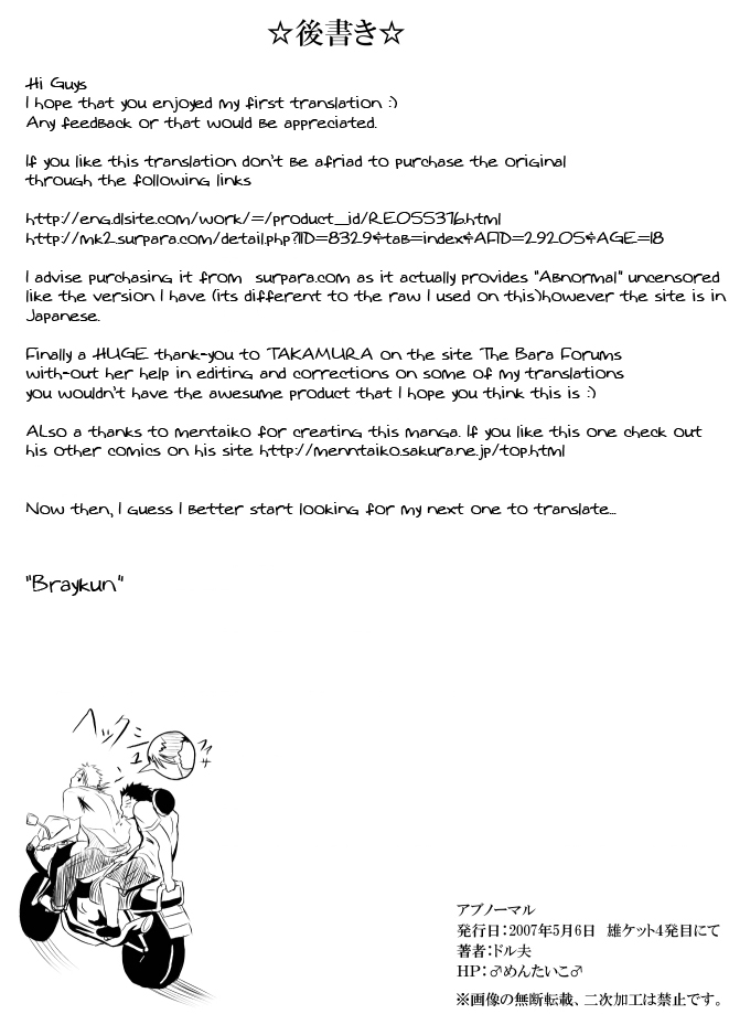 Abnormal - Page 36