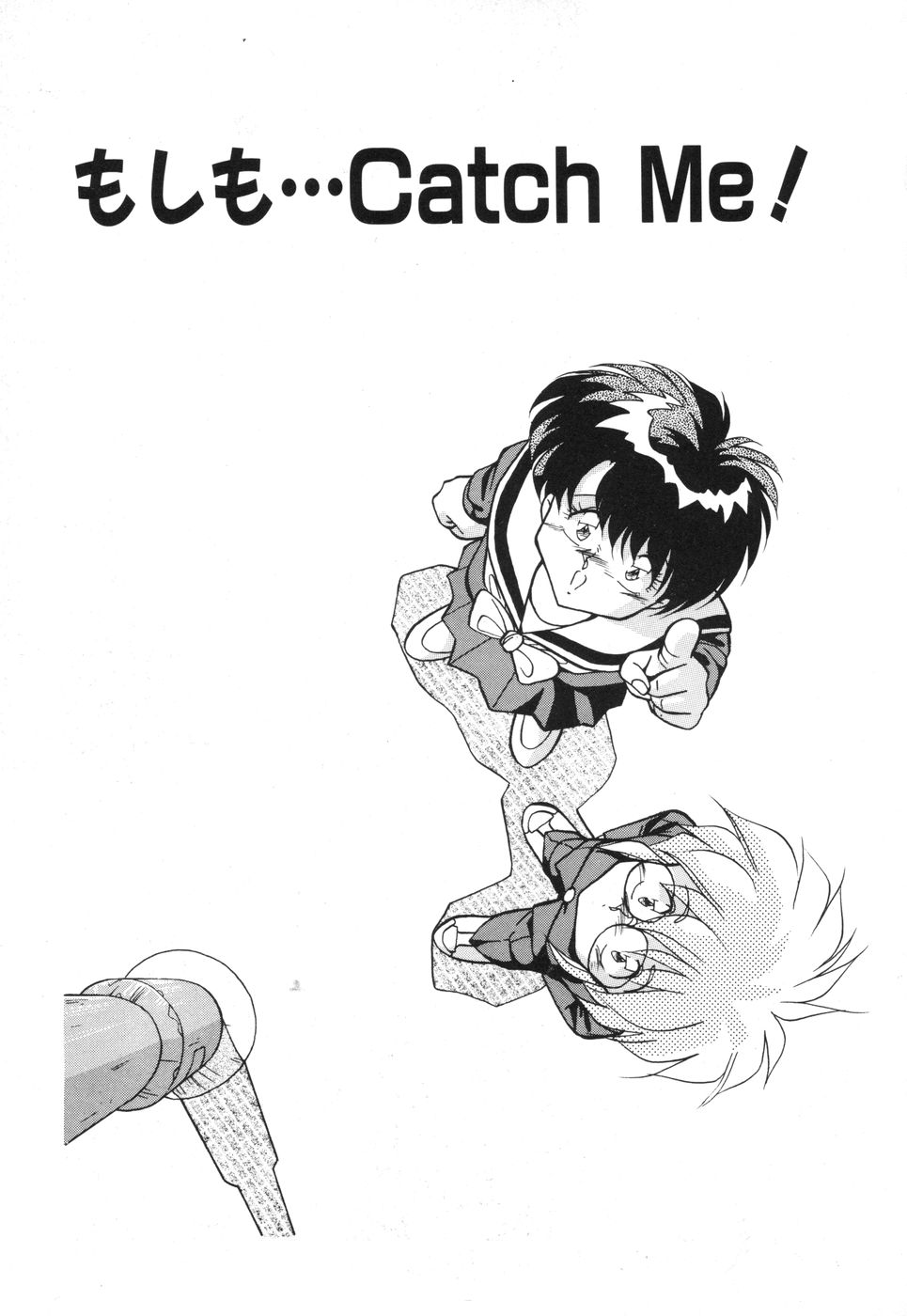 Genki Agerune - Page 126