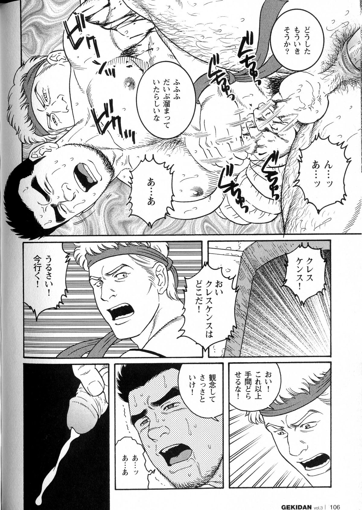 virtus - Page 24