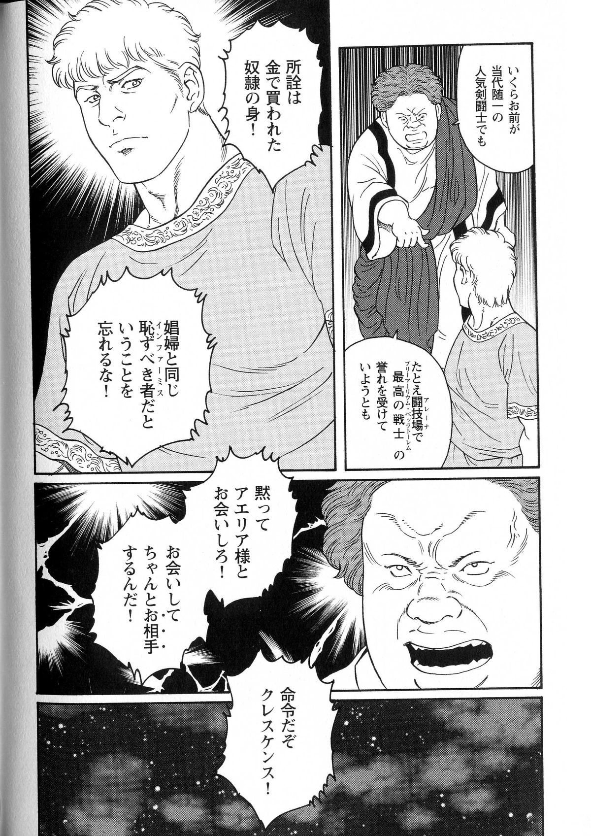 virtus - Page 28
