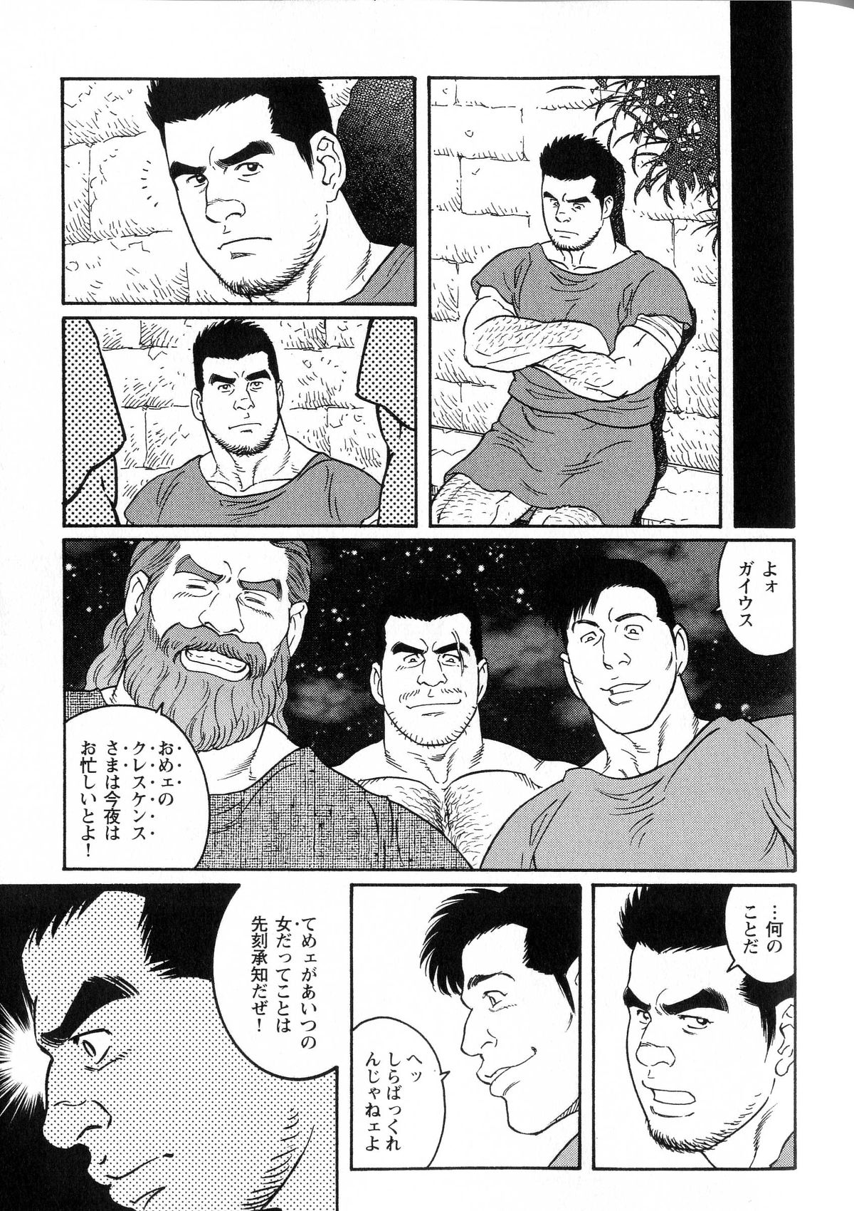 virtus - Page 31