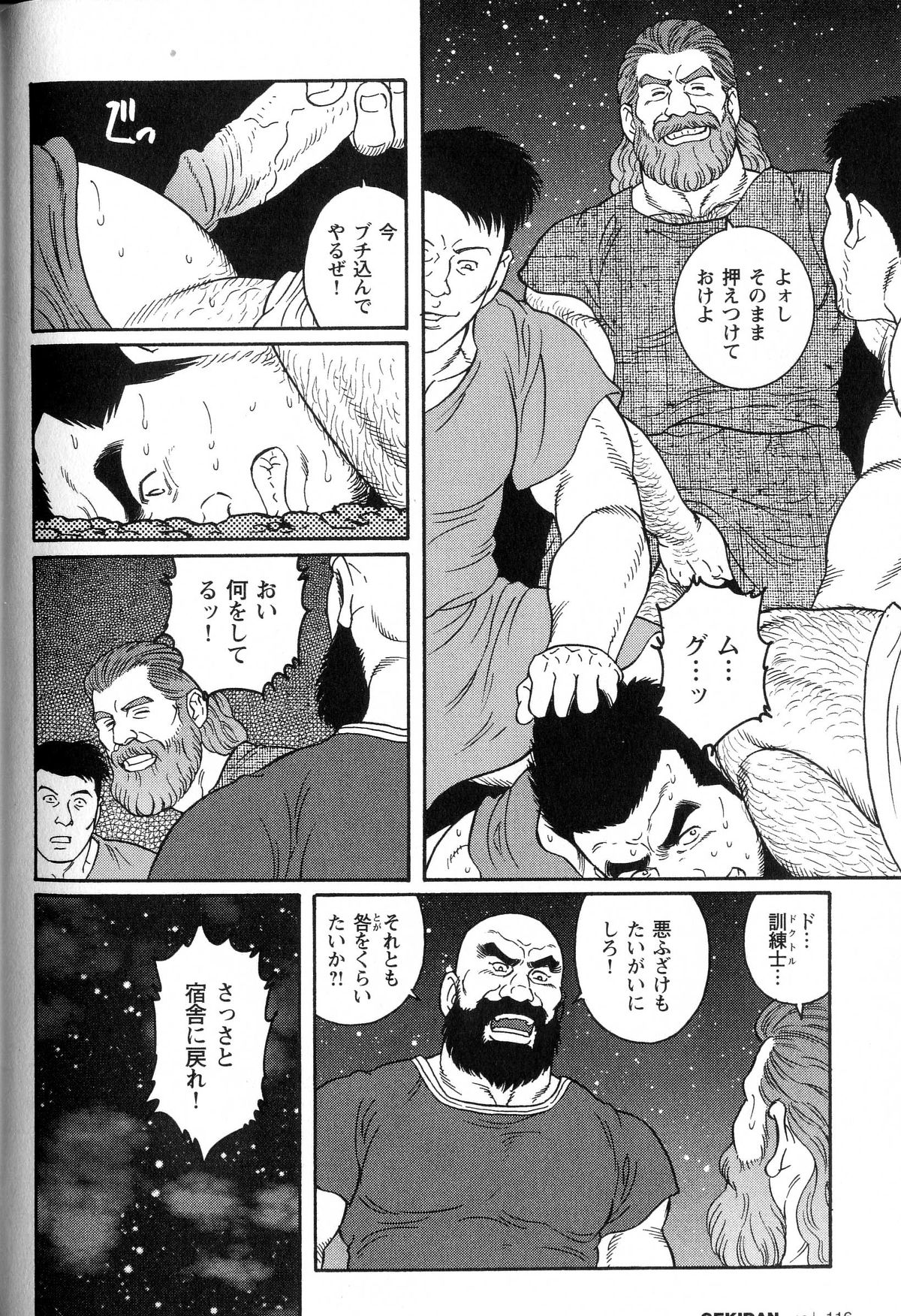virtus - Page 34