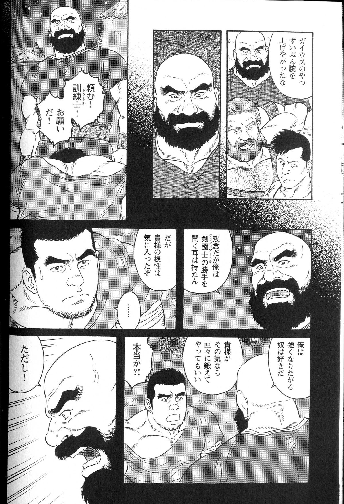 virtus - Page 42