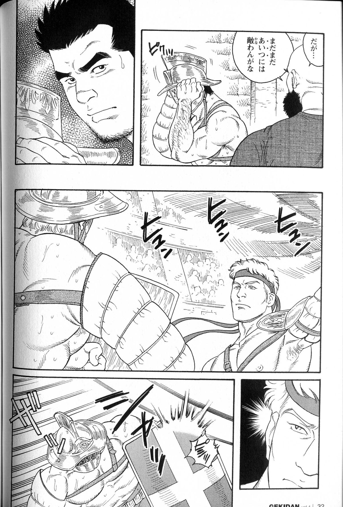 virtus - Page 44