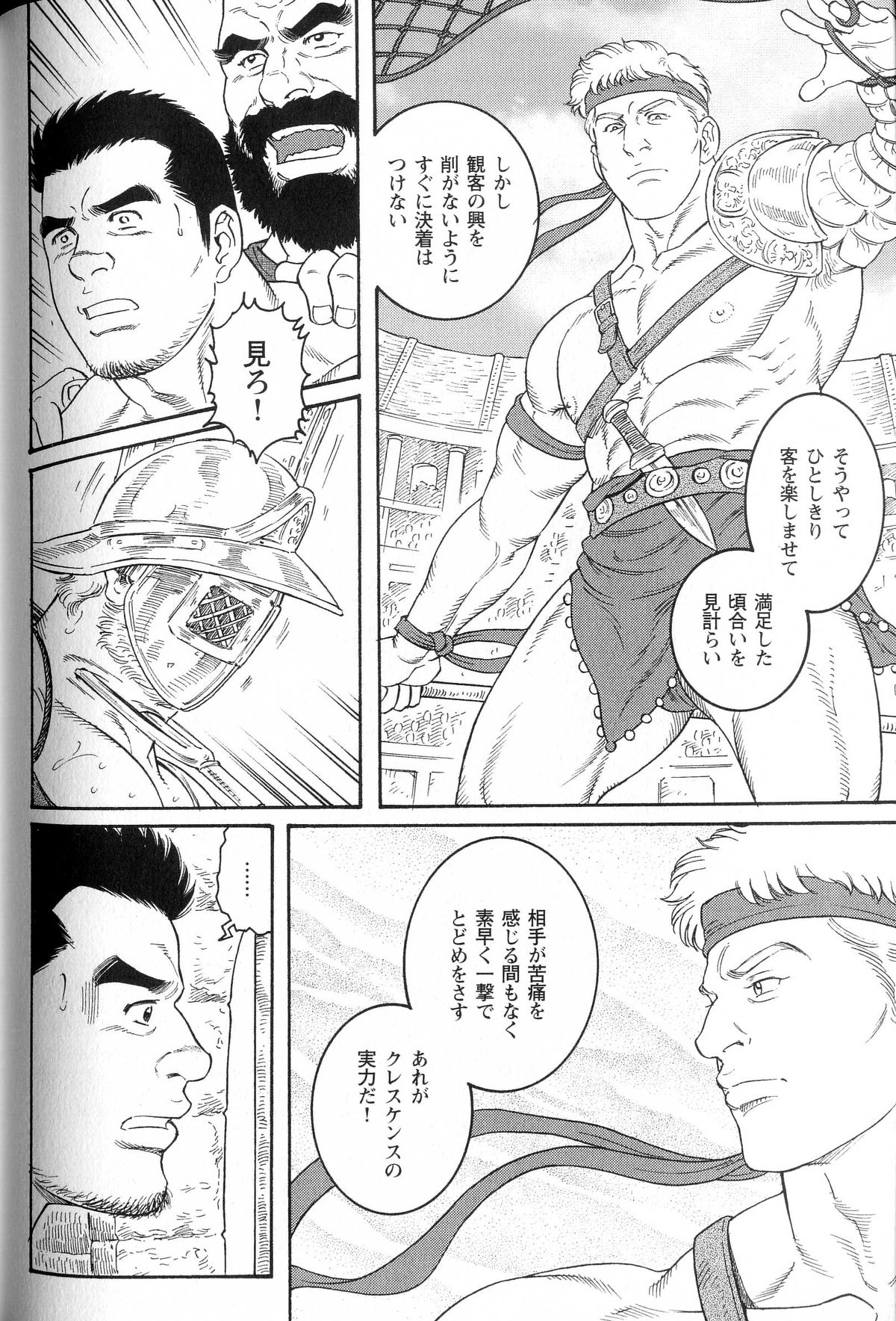 virtus - Page 46