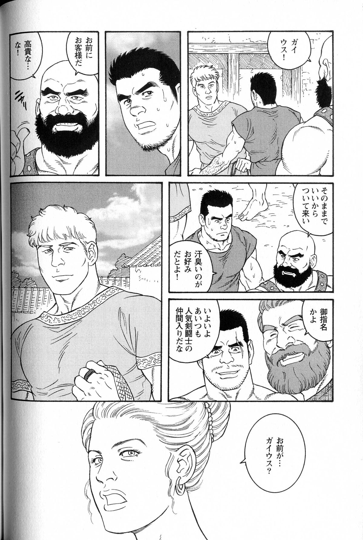 virtus - Page 60