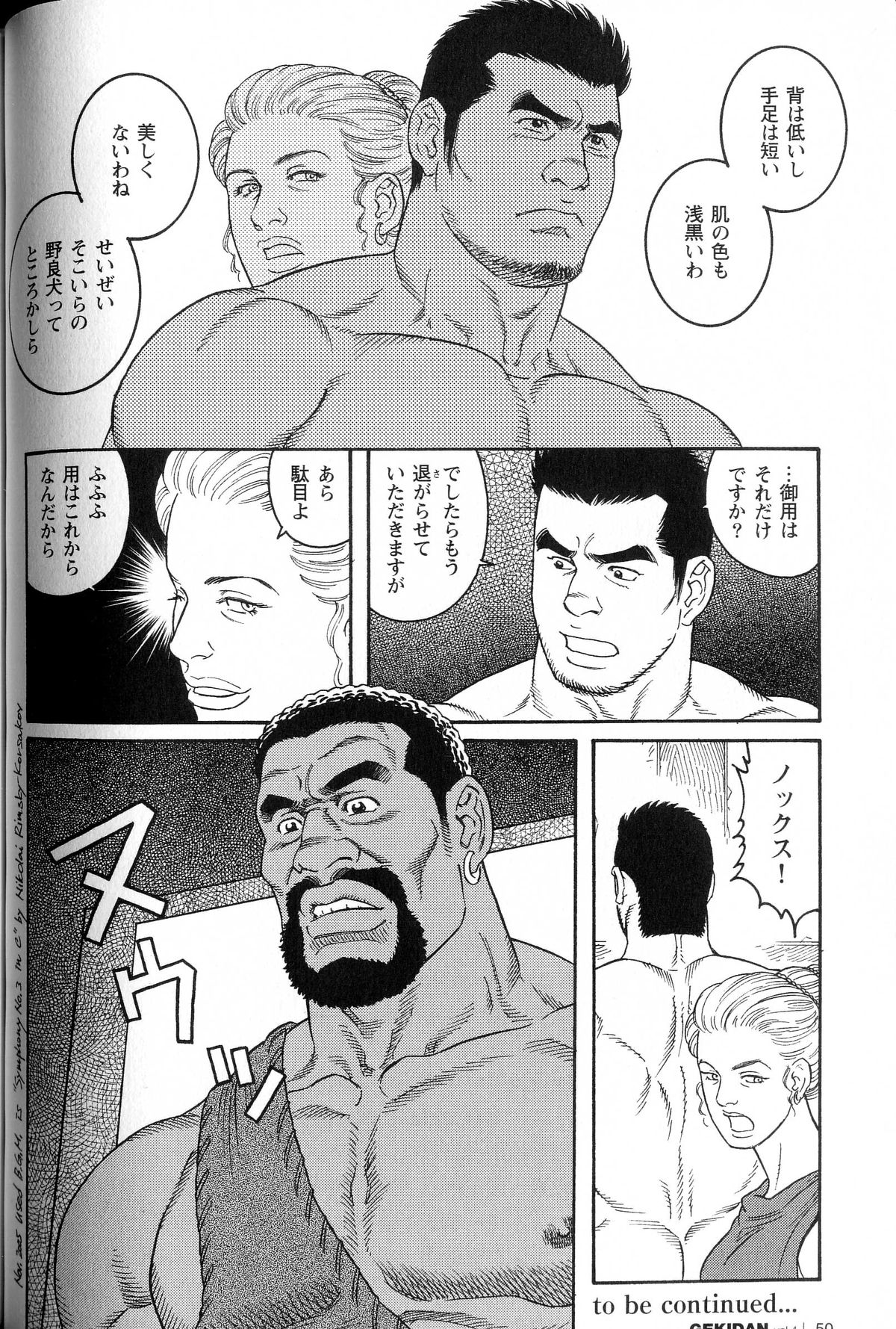virtus - Page 62