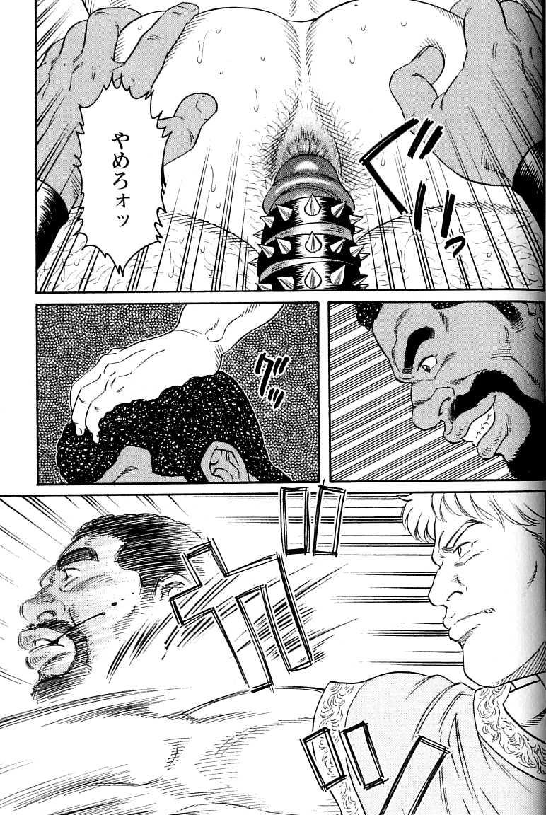 virtus - Page 67