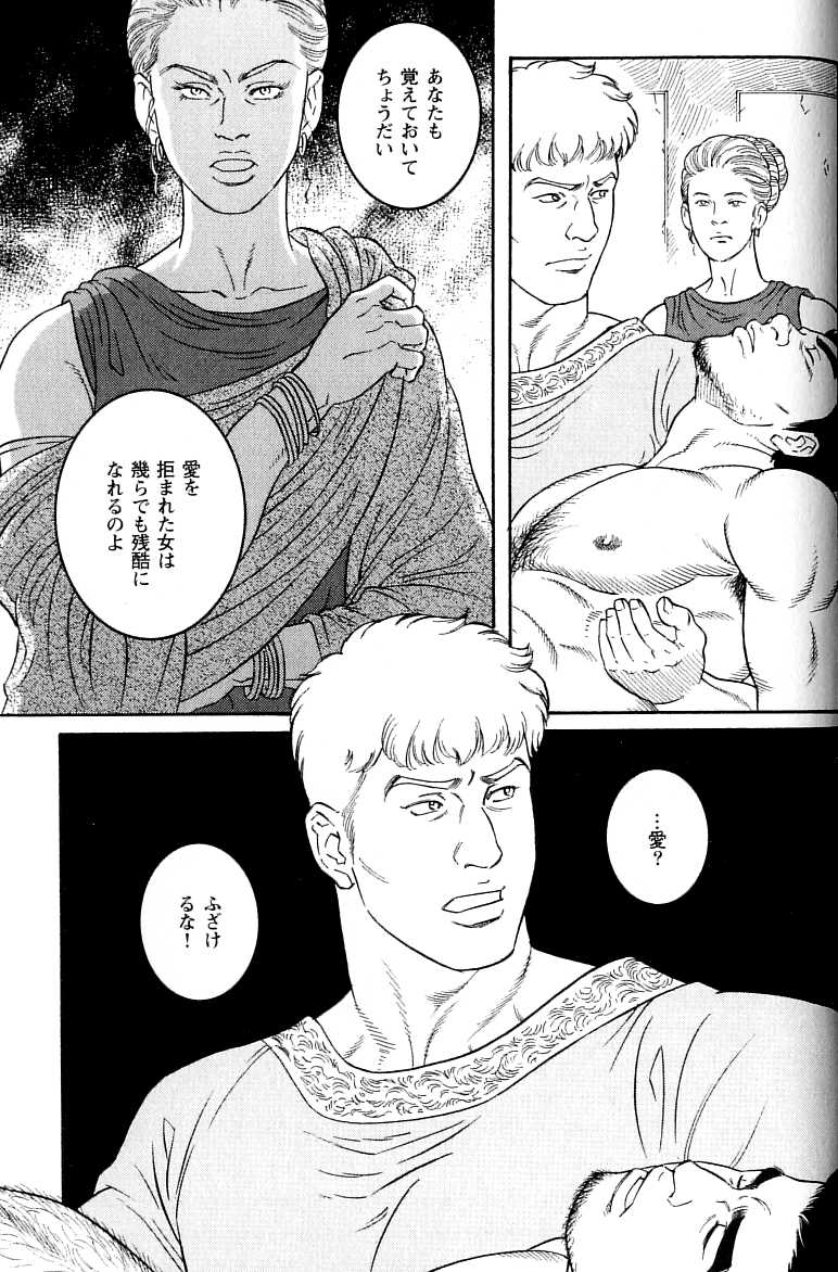 virtus - Page 71