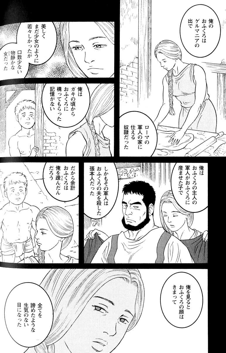 virtus - Page 74