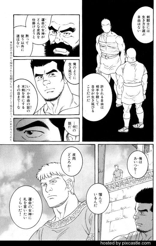 virtus - Page 86